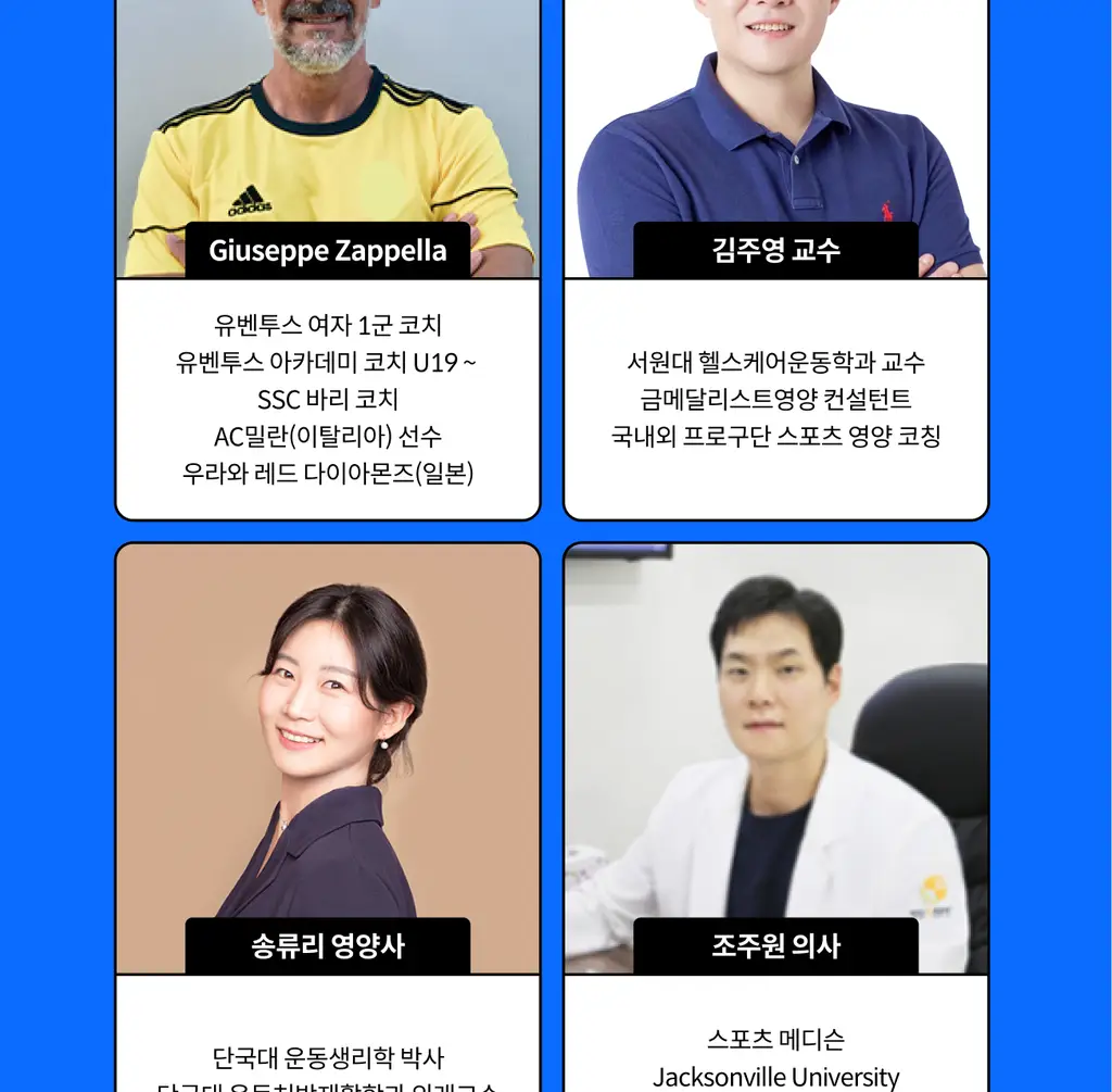 [필수 아미노산 9종/상큼사과맛] 얼티밋포텐셜 EAA 300g 상세페이지 22